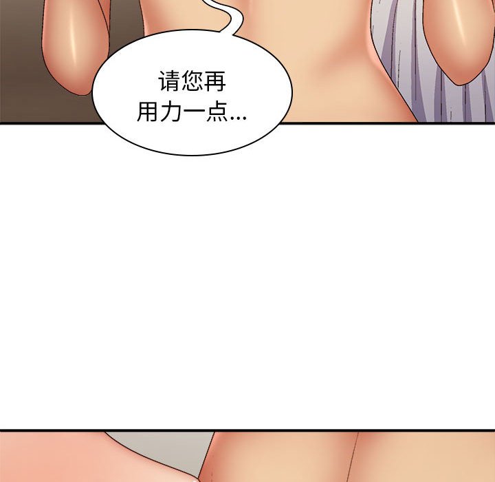 [Manhwa] The one in my body Plot, mature woman, big breasts#[152P]-34