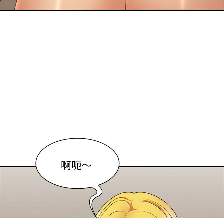 [Manhwa] The one in my body Plot, mature woman, big breasts#[152P]-36