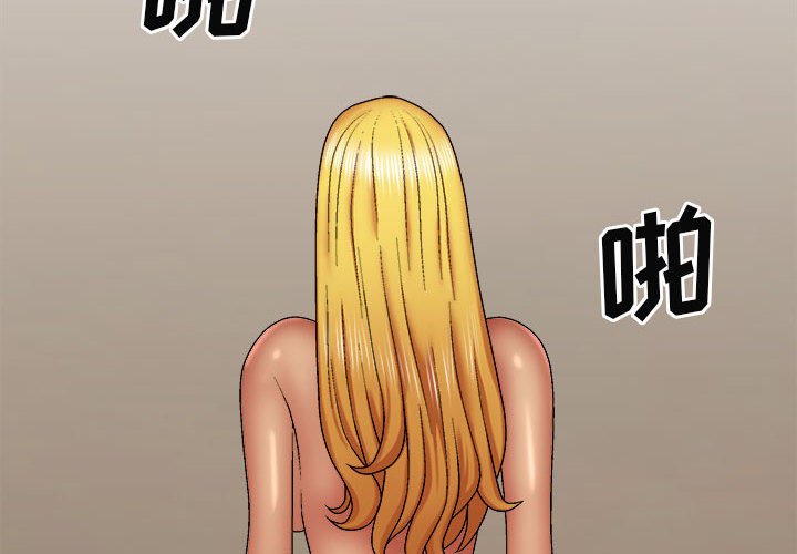 [Manhwa] The one in my body Plot, mature woman, big breasts#[152P]-4