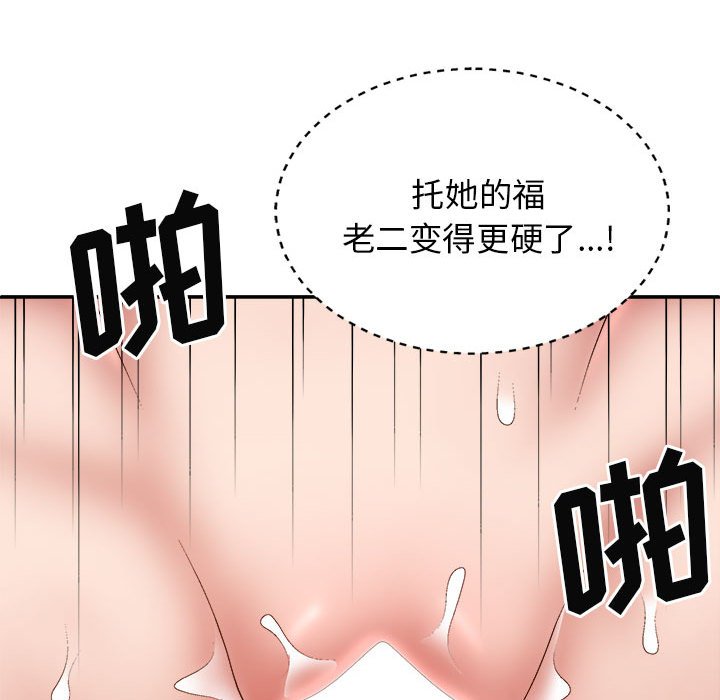 [Manhwa] The one in my body Plot, mature woman, big breasts#[152P]-50