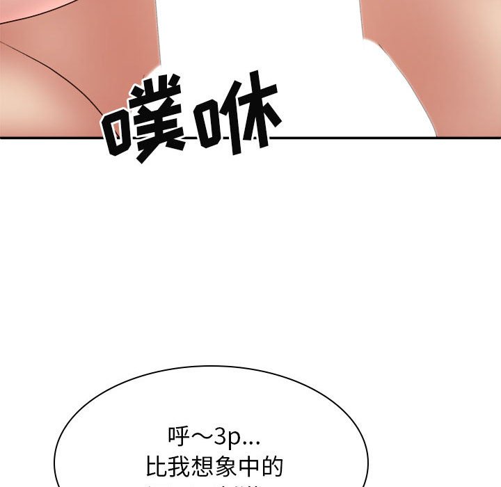 [Manhwa] The one in my body Plot, mature woman, big breasts#[152P]-58