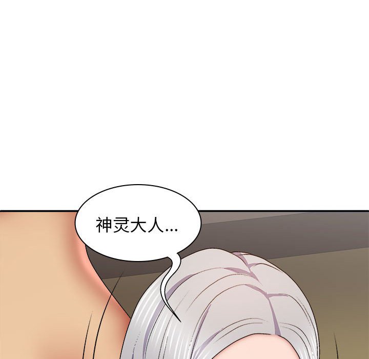 [Manhwa] The one in my body Plot, mature woman, big breasts#[152P]-64