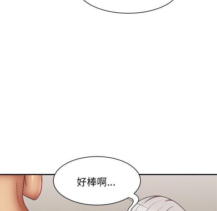 [Manhwa] The one in my body Plot, mature woman, big breasts#[152P]-66
