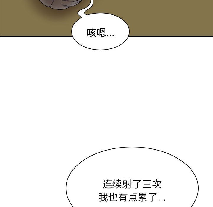 [Manhwa] The one in my body Plot, mature woman, big breasts#[152P]-79