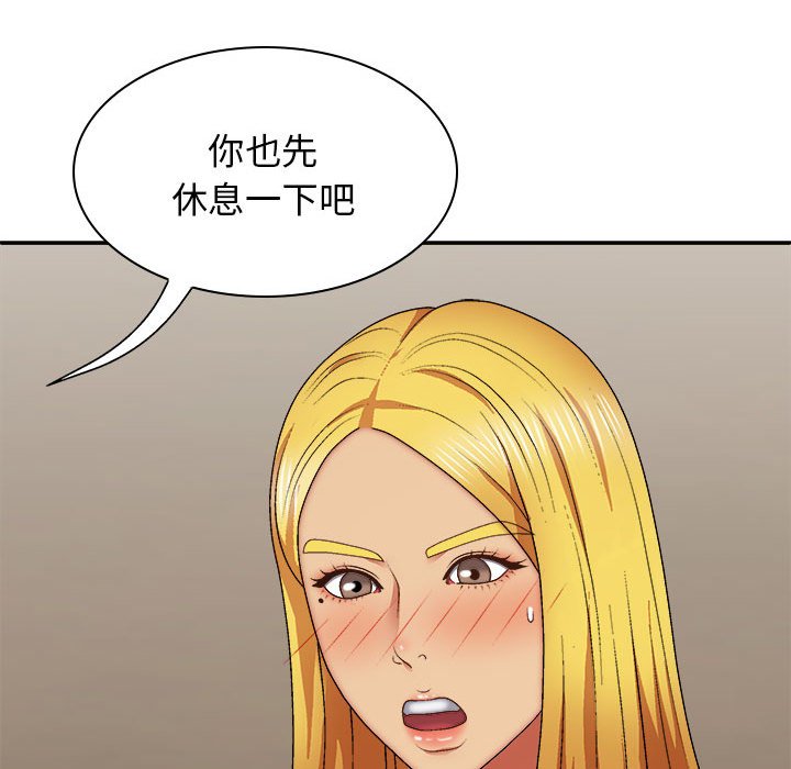 [Manhwa] The one in my body Plot, mature woman, big breasts#[152P]-82