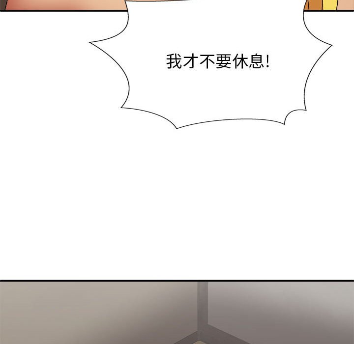 [Manhwa] The one in my body Plot, mature woman, big breasts#[152P]-86