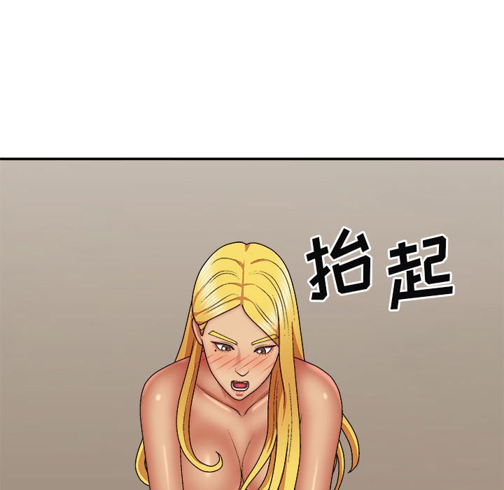[Manhwa] The one in my body Plot, mature woman, big breasts#[152P]-89