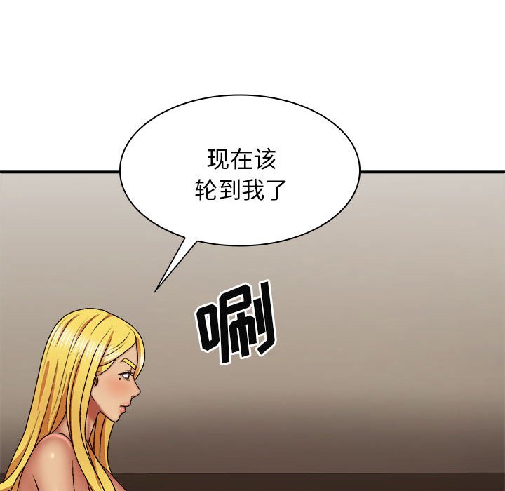[Manhwa] The one in my body Plot, mature woman, big breasts#[152P]-96