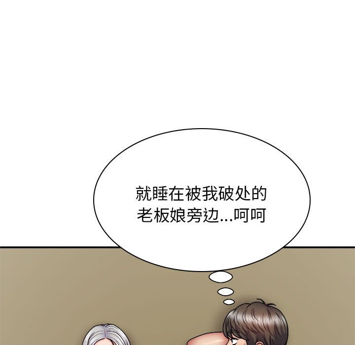 [Manhwa] The one in my body Plot, mature woman, big breasts#[143P]-101