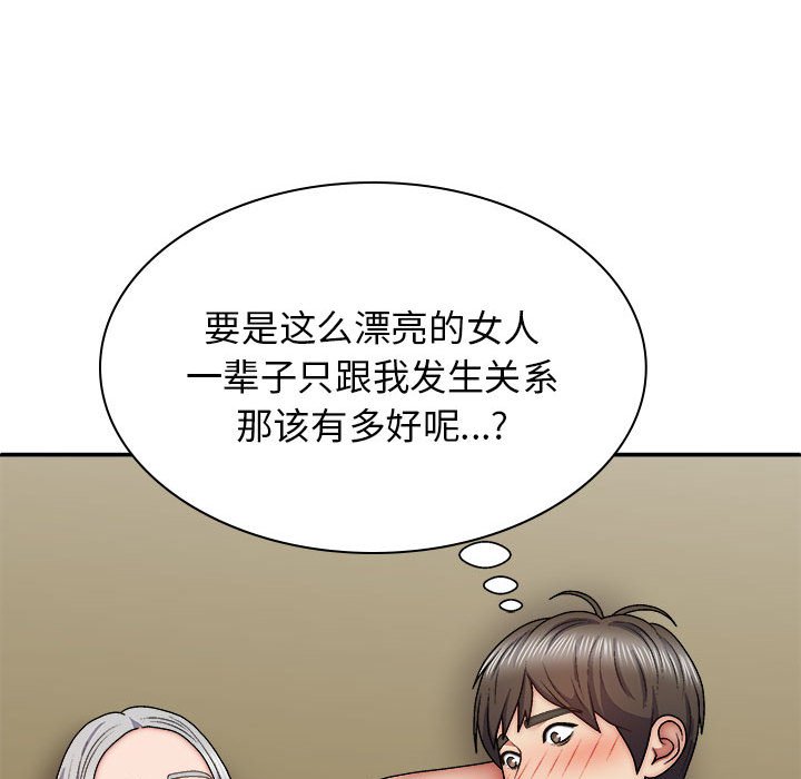 [Manhwa] The one in my body Plot, mature woman, big breasts#[143P]-110