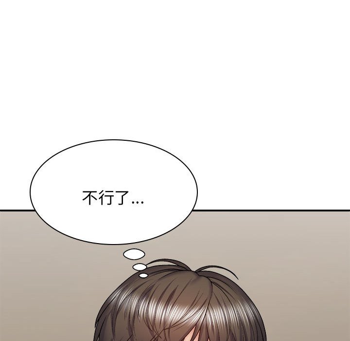 [Manhwa] The one in my body Plot, mature woman, big breasts#[143P]-125