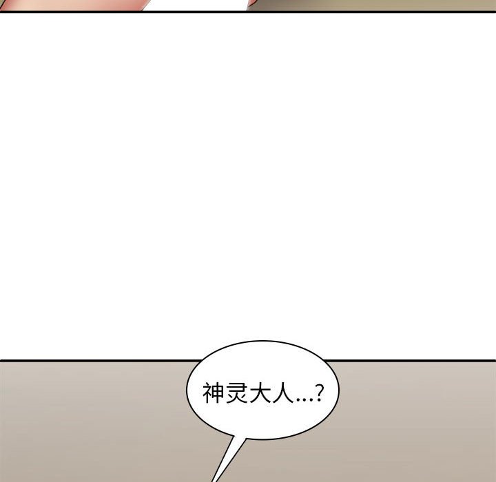 [Manhwa] The one in my body Plot, mature woman, big breasts#[143P]-134
