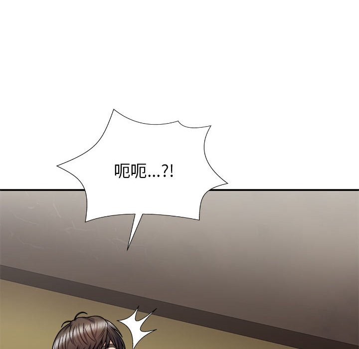 [Manhwa] The one in my body Plot, mature woman, big breasts#[143P]-137
