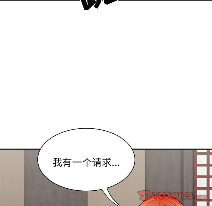[Manhwa] The one in my body Plot, mature woman, big breasts#[143P]-141