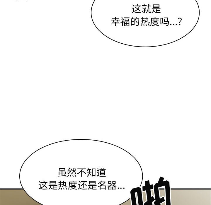[Manhwa] The one in my body Plot, mature woman, big breasts#[143P]-20