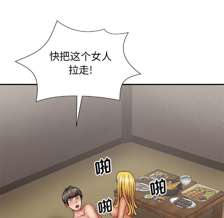 [Manhwa] The one in my body Plot, mature woman, big breasts#[143P]-30