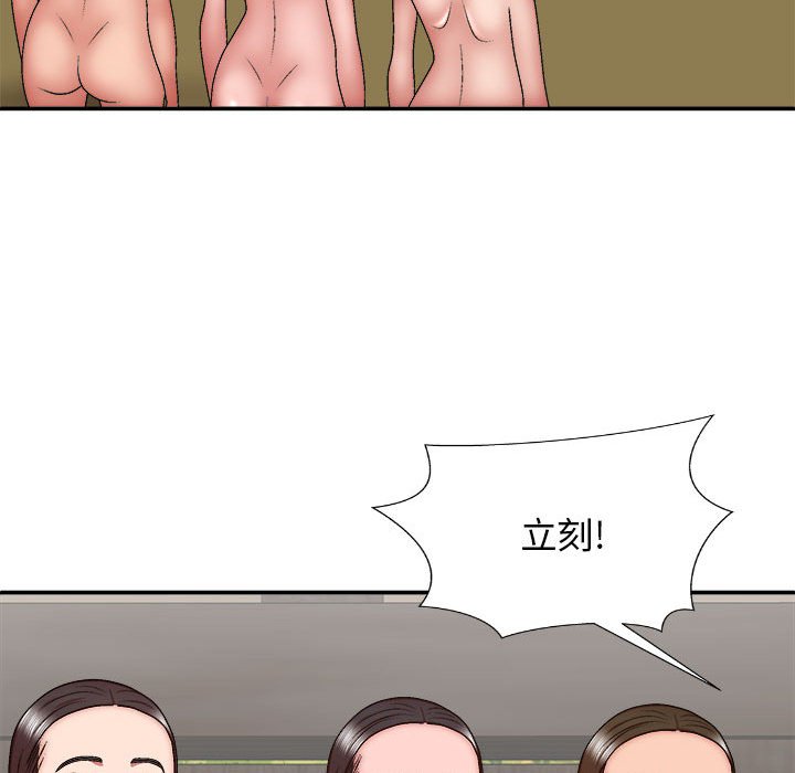 [Manhwa] The one in my body Plot, mature woman, big breasts#[143P]-32