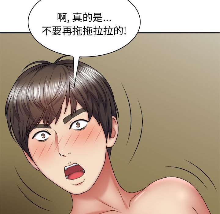 [Manhwa] The one in my body Plot, mature woman, big breasts#[143P]-35