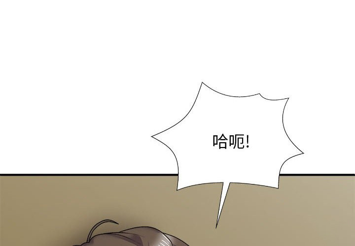 [Manhwa] The one in my body Plot, mature woman, big breasts#[143P]-4