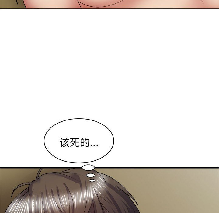 [Manhwa] The one in my body Plot, mature woman, big breasts#[143P]-6