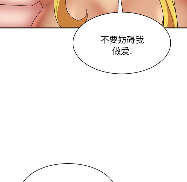 [Manhwa] The one in my body Plot, mature woman, big breasts#[143P]-61