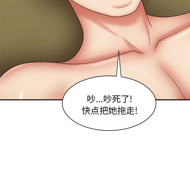 [Manhwa] The one in my body Plot, mature woman, big breasts#[143P]-68