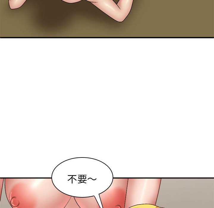 [Manhwa] The one in my body Plot, mature woman, big breasts#[143P]-71