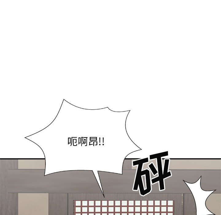 [Manhwa] The one in my body Plot, mature woman, big breasts#[143P]-78