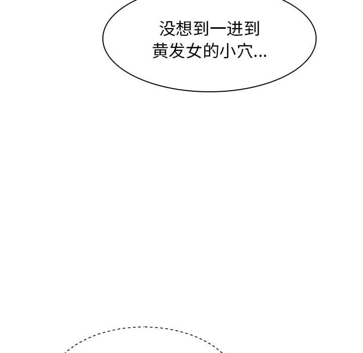 [Manhwa] The one in my body Plot, mature woman, big breasts#[143P]-8