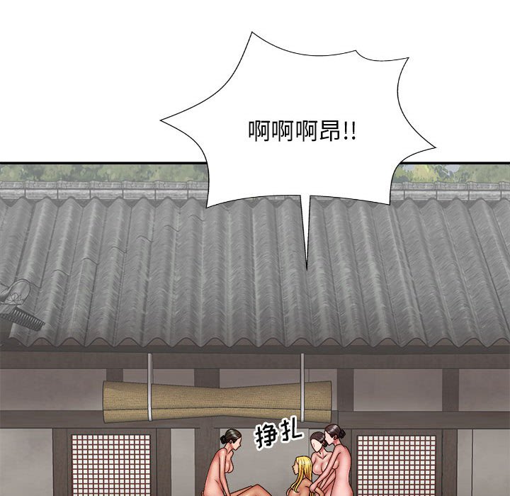 [Manhwa] The one in my body Plot, mature woman, big breasts#[143P]-83