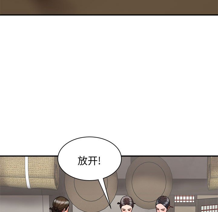 [Manhwa] The one in my body Plot, mature woman, big breasts#[143P]-85