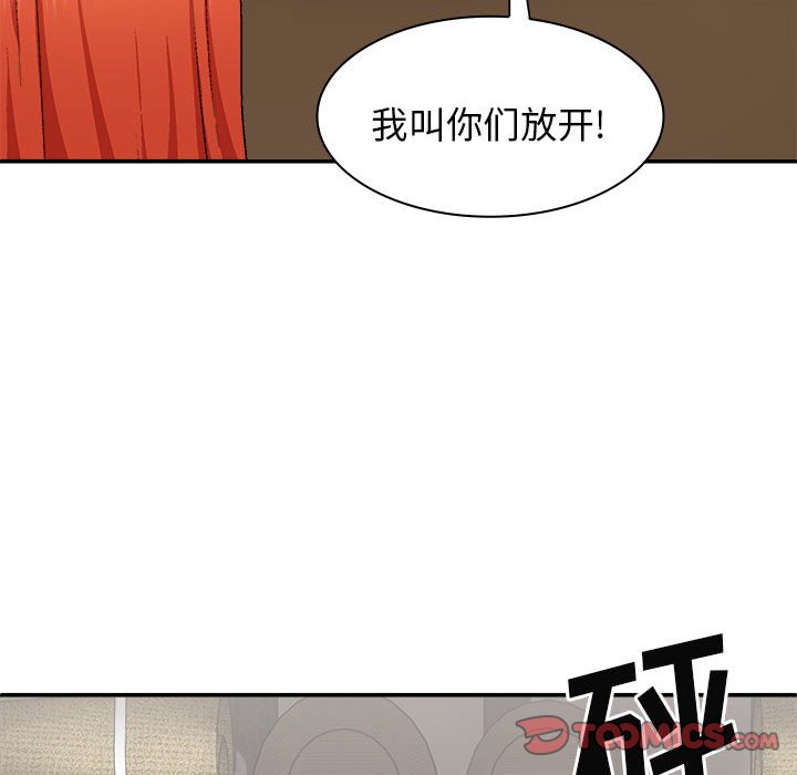 [Manhwa] The one in my body Plot, mature woman, big breasts#[143P]-87