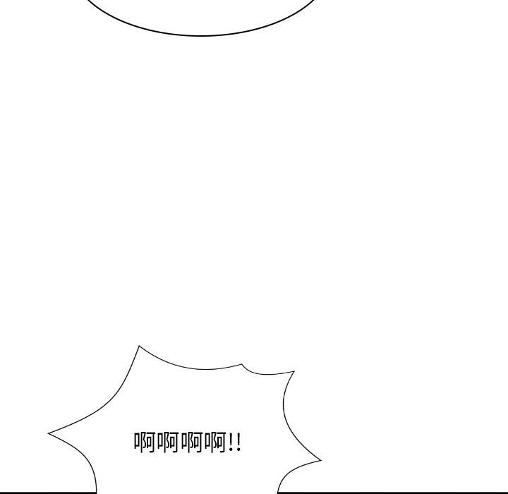 [Manhwa] The one in my body Plot, mature woman, big breasts#[143P]-92