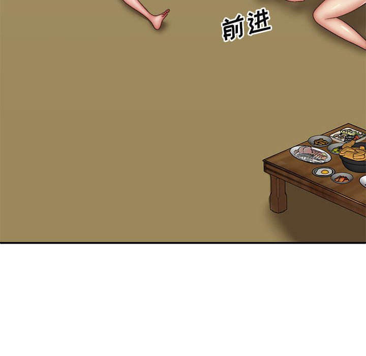 [Manhwa] The one in my body Plot, mature woman, big breasts#[143P]-96