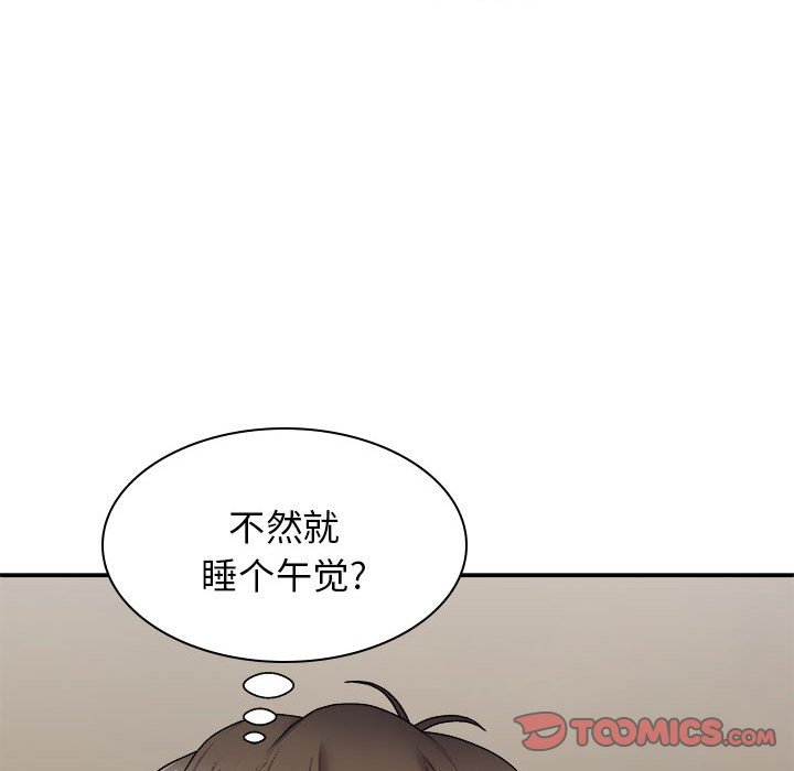 [Manhwa] The one in my body Plot, mature woman, big breasts#[143P]-99