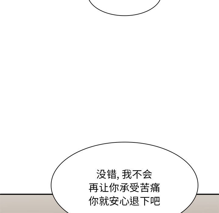 [Manhwa] The one in my body Plot, mature woman, big breasts#[176P]-101