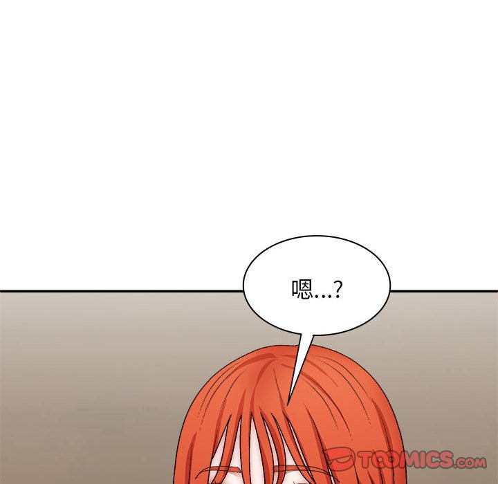 [Manhwa] The one in my body Plot, mature woman, big breasts#[176P]-104