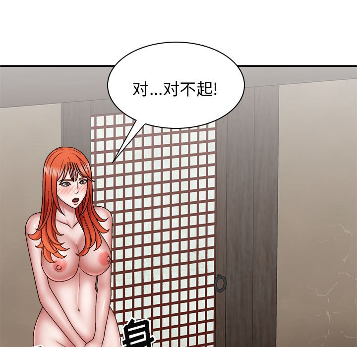 [Manhwa] The one in my body Plot, mature woman, big breasts#[176P]-109
