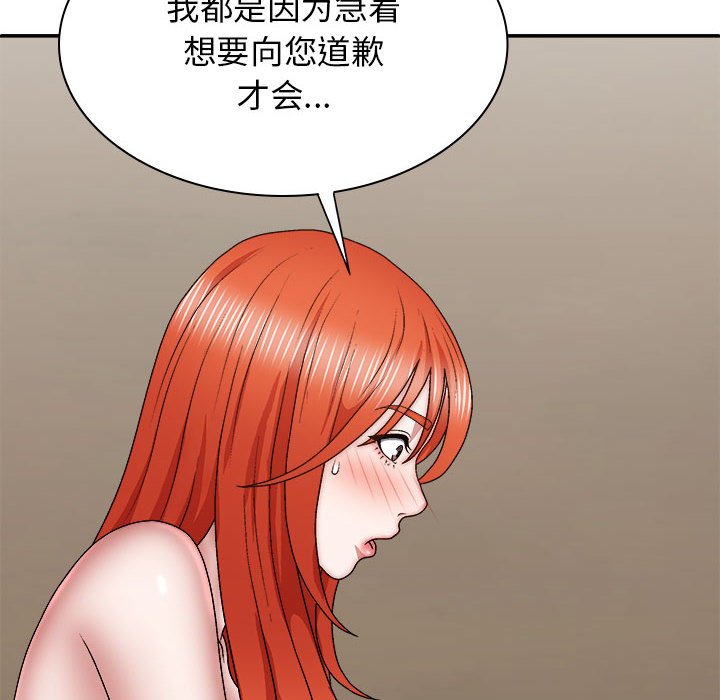 [Manhwa] The one in my body Plot, mature woman, big breasts#[176P]-114