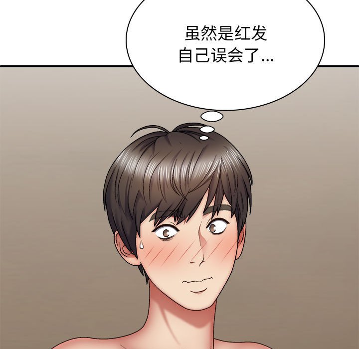 [Manhwa] The one in my body Plot, mature woman, big breasts#[176P]-121