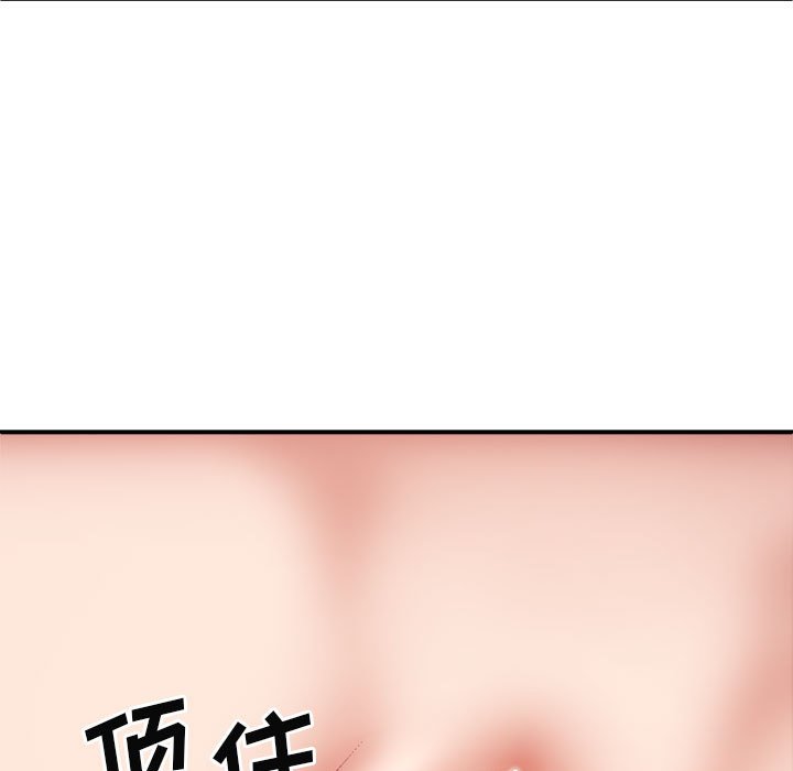 [Manhwa] The one in my body Plot, mature woman, big breasts#[176P]-125