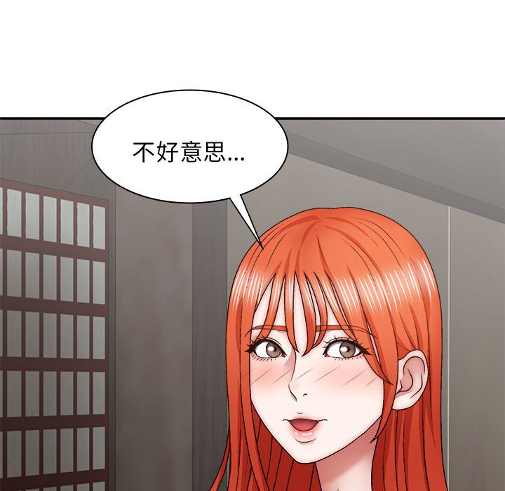 [Manhwa] The one in my body Plot, mature woman, big breasts#[176P]-139