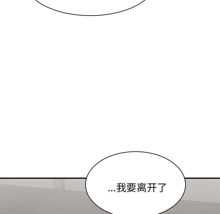 [Manhwa] The one in my body Plot, mature woman, big breasts#[176P]-141