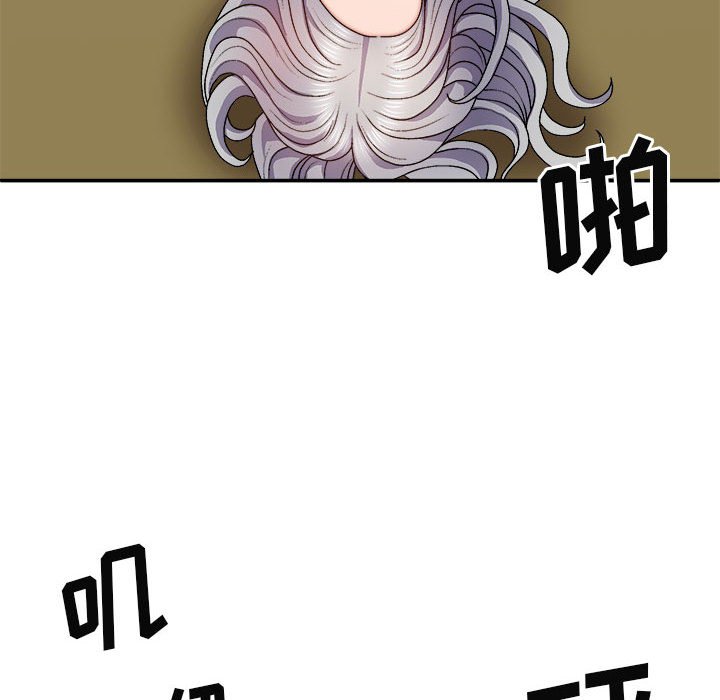 [Manhwa] The one in my body Plot, mature woman, big breasts#[176P]-150