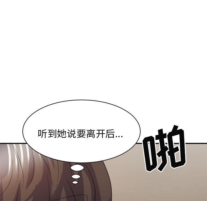 [Manhwa] The one in my body Plot, mature woman, big breasts#[176P]-157