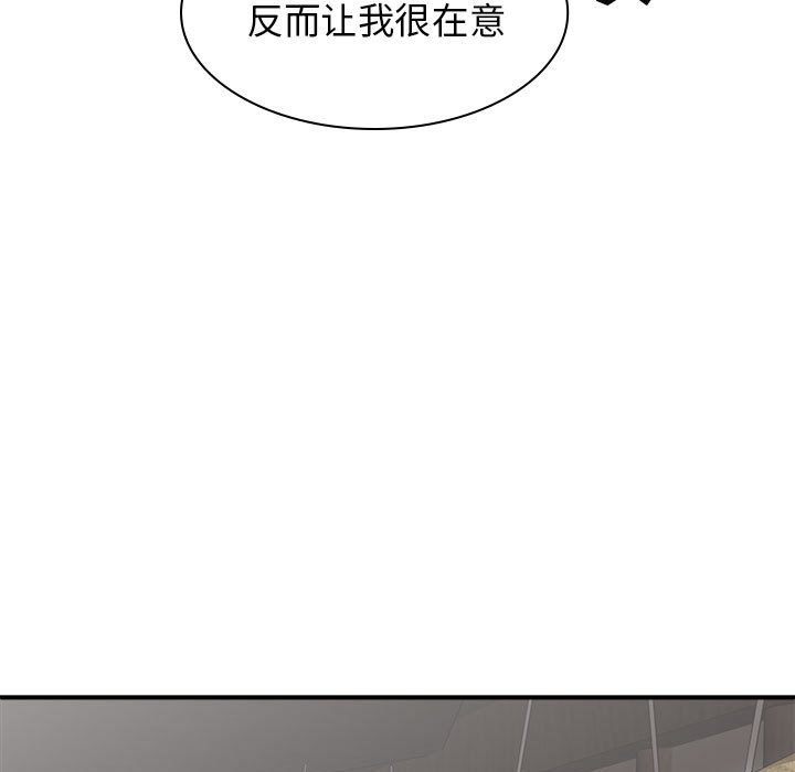 [Manhwa] The one in my body Plot, mature woman, big breasts#[176P]-159
