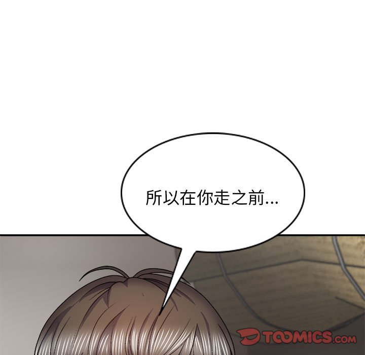[Manhwa] The one in my body Plot, mature woman, big breasts#[176P]-167