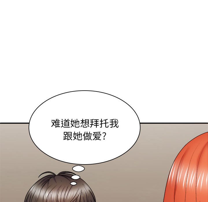 [Manhwa] The one in my body Plot, mature woman, big breasts#[176P]-18