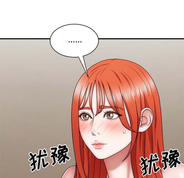 [Manhwa] The one in my body Plot, mature woman, big breasts#[176P]-23