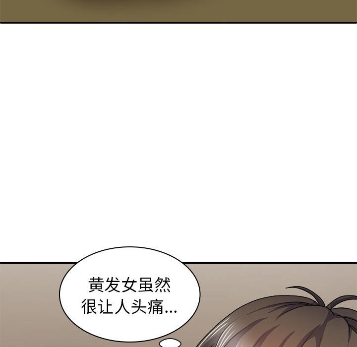 [Manhwa] The one in my body Plot, mature woman, big breasts#[176P]-36
